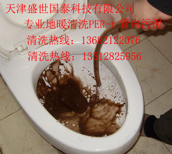 夏季地暖清洗与地采暖维护清洗