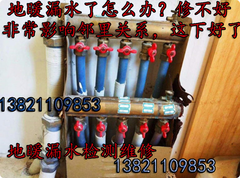 天津地采暖不热